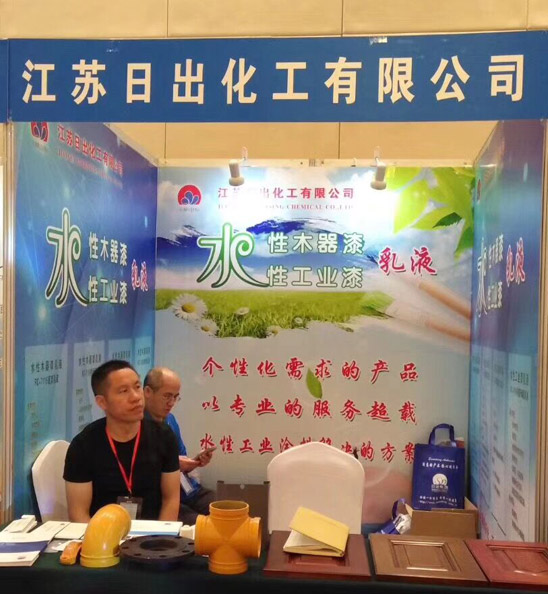 創(chuàng)新驅(qū)動(dòng)發(fā)展，綠色智造未來(lái)